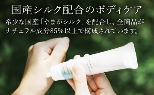 COKONLAB ハンドクリーム ブランプリュム【株式会社 あつまるホールディングス NSP山鹿工場】 [ZBR002]