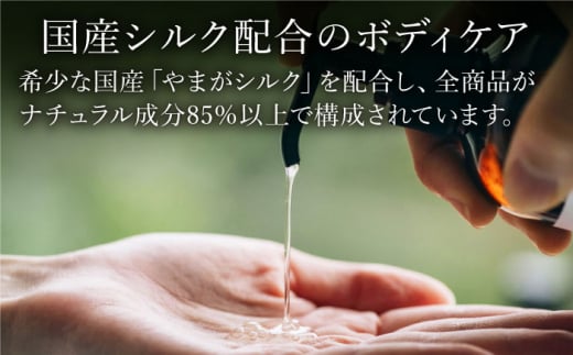 COKONLAB ハンド＆ボディウォッシュ BR480ml 2本セット【株式会社 あつまるホールディングス NSP山鹿工場】 [ZBR006]