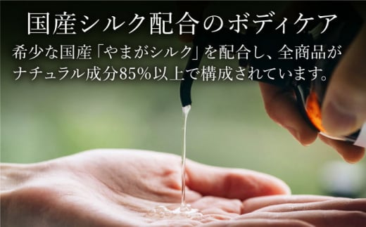 COKONLAB ハンド＆ボディウォッシュ レーヴブラン280ml【株式会社 あつまるホールディングス NSP山鹿工場】 [ZBR009]