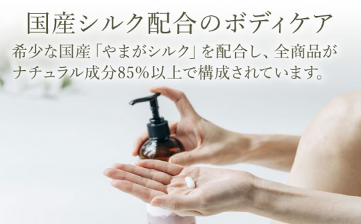 COKONLAB ハンド＆ボディローション レーヴブラン280ml【株式会社 あつまるホールディングス NSP山鹿工場】 [ZBR011]
