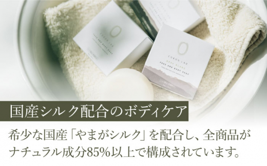 COKONLAB フェイス＆ボディソープ ブランプリュム【株式会社 あつまるホールディングス NSP山鹿工場】 [ZBR018]