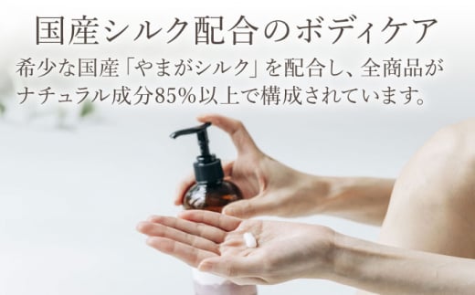 【全4回定期便】COKONLAB ハンド＆ボディローション BR280ml 2本セット【株式会社 あつまるホールディングス NSP山鹿工場】 [ZBR030]