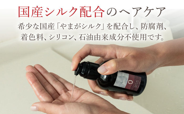 COKON LAB ヘアオイル　レーヴブラン 100ml　【株式会社 あつまるホールディングス NSP山鹿工場】 [ZBR038]