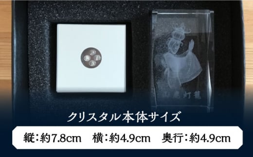 灯籠娘Cクリスタルセット 電池付【株式会社 トライスト】 [ZBS004]