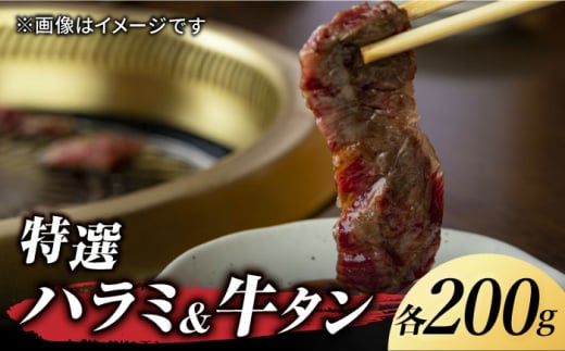 くまもと あか牛 希少部位 詰め合わせC計約900g [ZBV007]