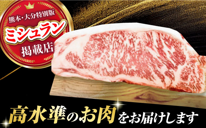 【3回定期便】くまもとあか牛 サーロイン ステーキ 約200g(約200g×1)【有限会社スイートサプライなかぞの】 [ZBV056]