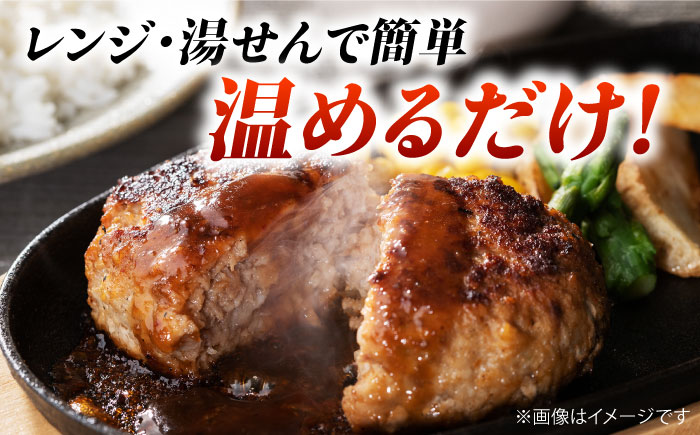 【全3回定期便】　くまもとあか牛100%手ごねハンバーグ 和風味（約140ｇ×３個）　【有限会社スイートサプライなかぞの】 [ZBV104]