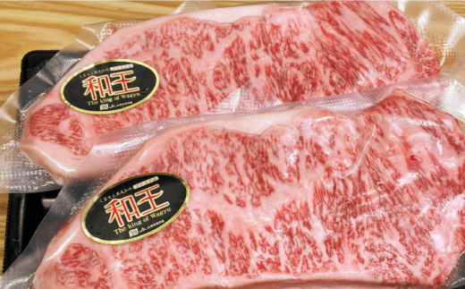 和王 ロース ステーキ 約500g【マイライフホールディングス 株式会社 】 [ZCF008]