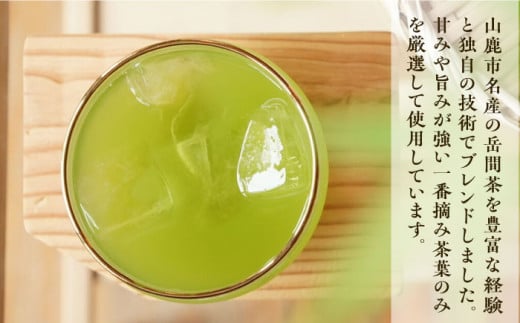 【先行予約】緑茶ティーバッグ 1袋5g×25包入×4袋入【岳間の郷ひがし】 [ZCH001]