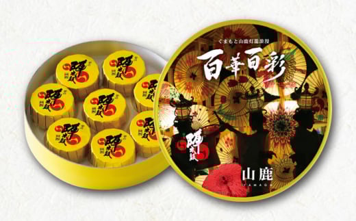 ご当地陣太鼓百華百彩8個入×2箱【株式会社 お菓子の香梅】 [ZCK001]