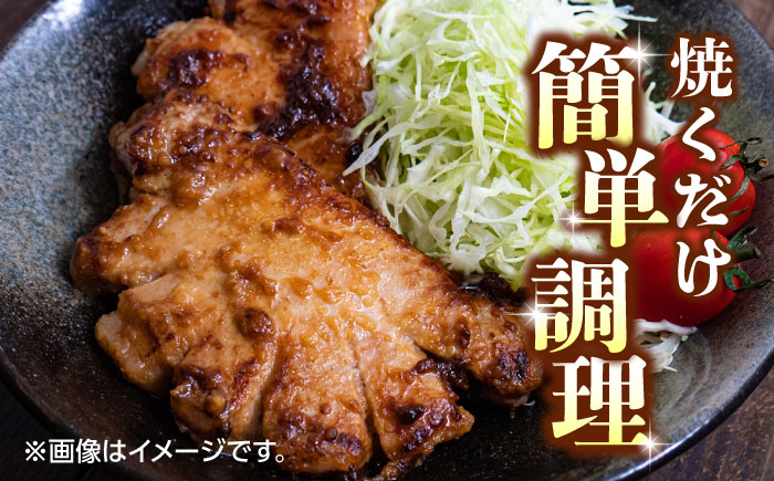 豚帝  西京味噌漬け ギフトセット 750g（150g×5枚）【KRAZY MEAT(小田畜産)】 [ZCP012]
