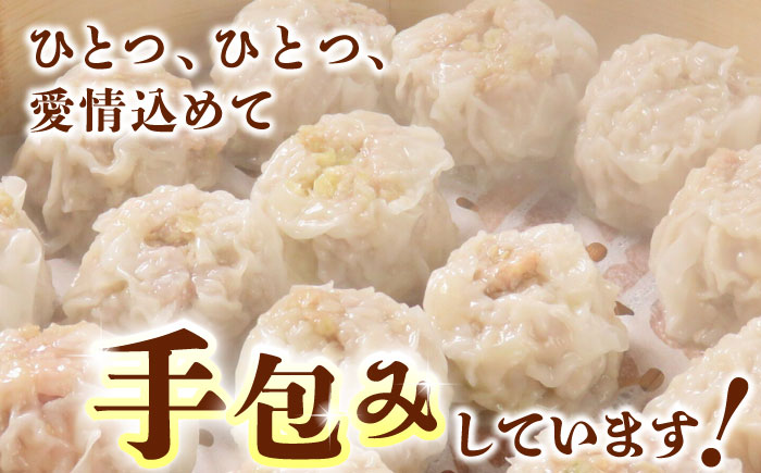 豚帝 手包み 焼売 50個【KRAZY MEAT(小田畜産)】 [ZCP022]