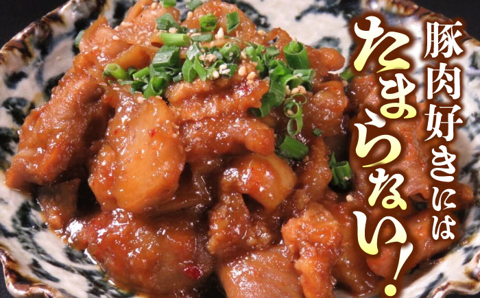 【3回定期便】豚帝  豚 ホルモン 味噌漬け 1500g（300g×5pc）【KRAZY MEAT(小田畜産)】 [ZCP040]