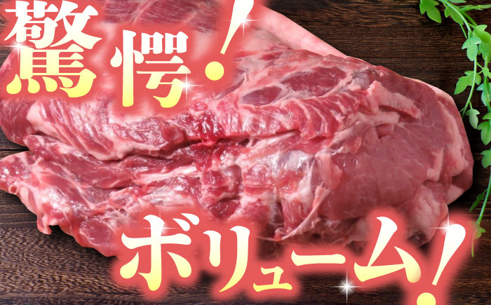 【6回定期便】豚帝  肩ロース ブロック 約1kg【KRAZY MEAT(小田畜産)】 [ZCP065]