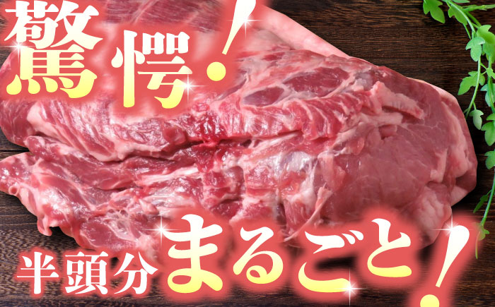 【6回定期便】豚帝  肩ロース ブロック (半頭分) 約2kg【KRAZY MEAT(小田畜産)】 [ZCP124]