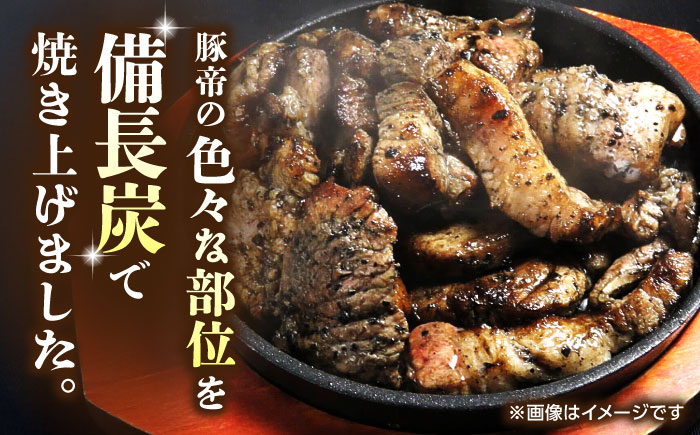 【全6回定期便】 豚帝 豚コロ炭火焼き 約200g×10pc（密封用チャック袋付き）【KRAZY MEAT(小田畜産)】 [ZCP176]