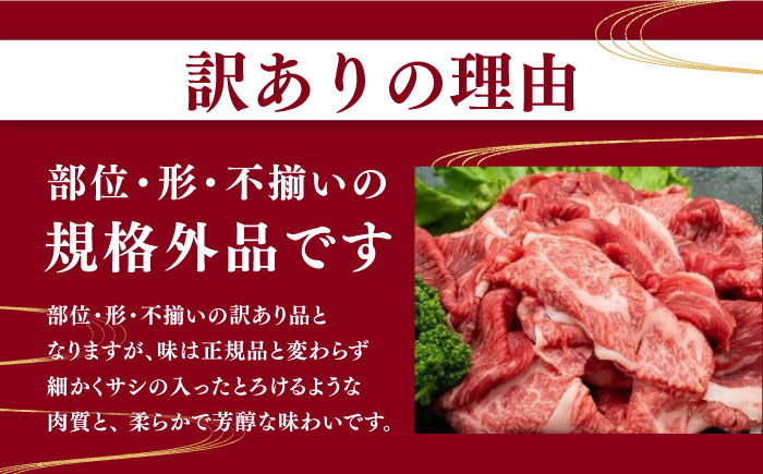 【訳あり】 和王 赤身 こま切れ 800g【株式会社ワンエイト】 [ZDA017]