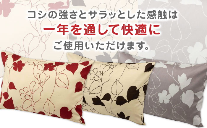 nishikawaの枕カバーmee218723914レッド【西川 株式会社 】 [ZDL002_01]