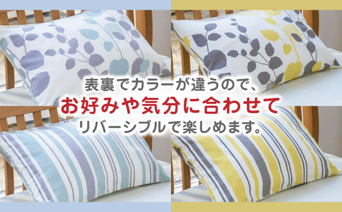 nishikawaの枕カバーmee218745917サックス【西川 株式会社 】 [ZDL006_01]