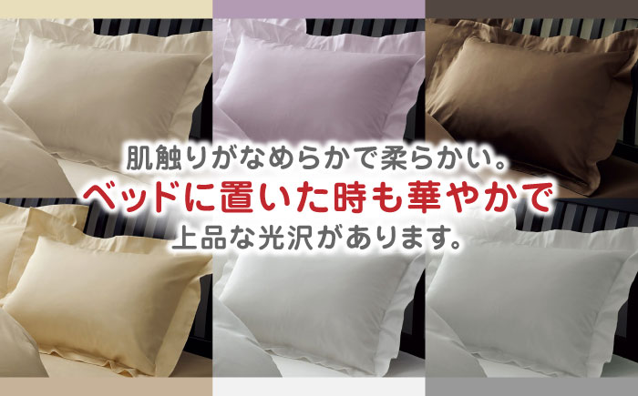 nishikawaの枕カバー24+212006910パープル【西川 株式会社 】 [ZDL007_04]