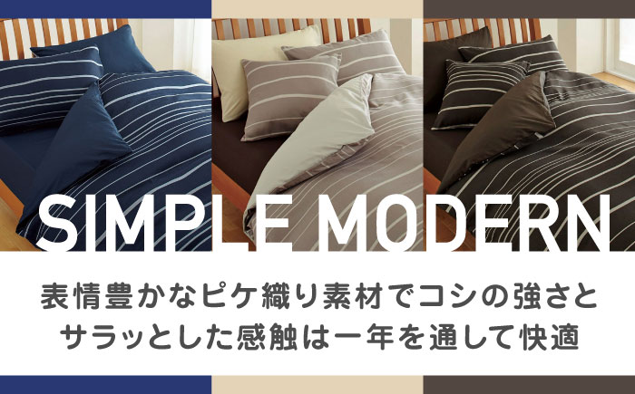 nishikawaの掛けふとんカバーmee218790137ベージュ【西川 株式会社 】 [ZDL013_02]