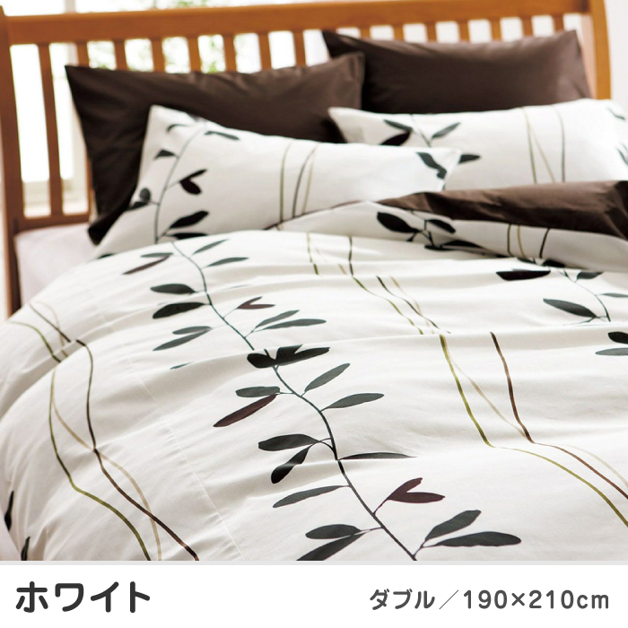 nishikawaの掛けふとんカバーmee218727295ホワイト【西川 株式会社 】 [ZDL020_02]