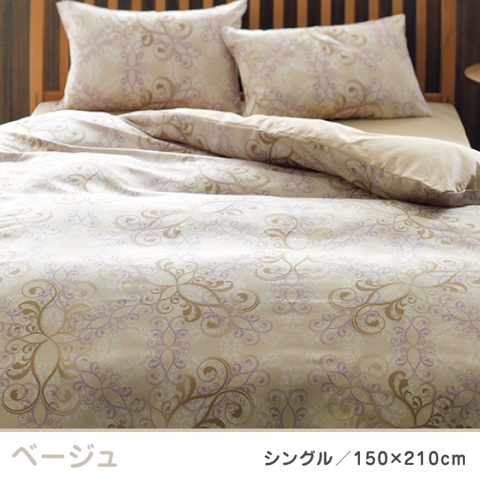 nishikawaの掛けふとんカバー24+212002133ベージュ【西川 株式会社 】 [ZDL024_01]