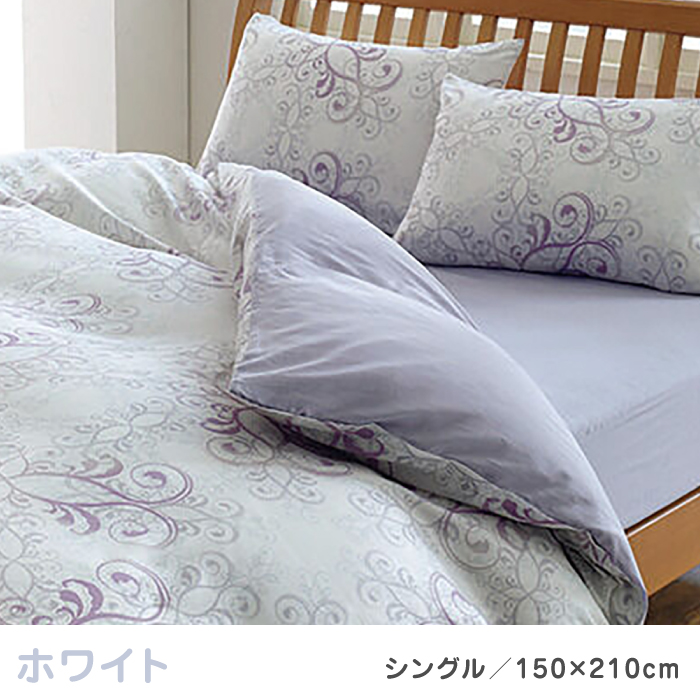 nishikawaの掛けふとんカバー24+212002133ホワイト【西川 株式会社 】 [ZDL024_02]