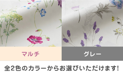 nishikawaの掛けふとんカバー 24+(シングル150×210cm)SI04150002【西川 株式会社】 [ZDL059-1] マルチ