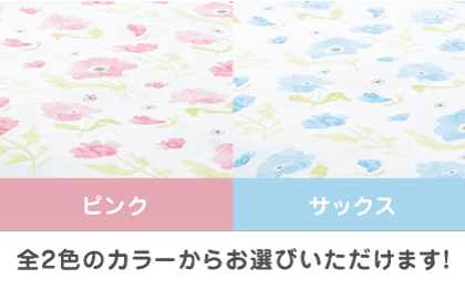 nishikawaの掛けふとんカバー　mee(シングル150×210cm)218767135【西川 株式会社】 [ZDL063-1] ピンク