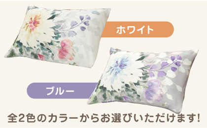 nishikawaの枕カバー 24+(90×45cm)SJ03489096【西川 株式会社】 [ZDL072-1] ホワイト