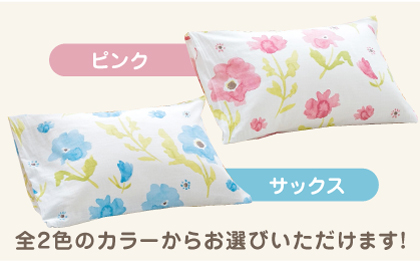 nishikawaの枕カバー mee(65×45cm)218767911【西川株式会社】 [ZDL073-1] ピンク