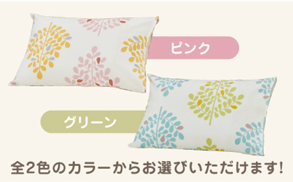 nishikawaの枕カバー mee(65×45cm)SJ04170003【西川 株式会社】 [ZDL074-1] ピンク