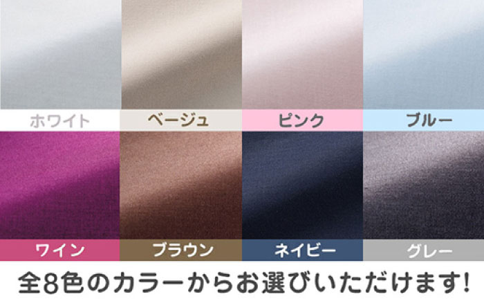 nishikawaの枕カバー ボーテ(90×45cm)PJ03180029 ホワイト【西川 株式会社】 [ZDL091-5] ホワイト