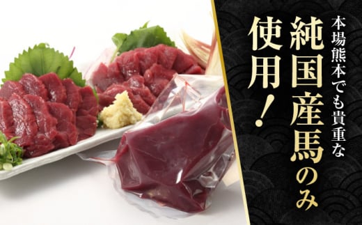 【純国産】馬肉 赤身 シャトーブリアン 約 200g タレ付【有限会社 九州食肉産業】 純国産 希少 山鹿 ヘルシー 低カロリー [ZDQ018]