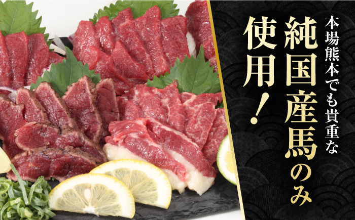 【6回定期便】熊本 の味「桜」お肉 で団らんセット 約2kg タレ付【有限会社 九州食肉産業】肉 牛肉 馬肉 馬刺し お肉セット  和牛 黒毛和牛 [ZDQ066]