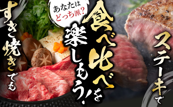 【12回定期便】熊本県産 延寿牛 あか牛 ロース 食べ比べ セット 約 1kg【有限会社 九州食肉産業】 [ZDQ130]