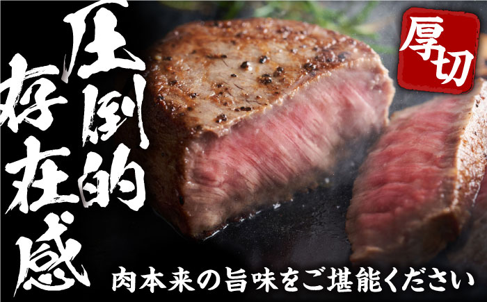 【12回定期便】熊本県産 黒毛和牛 × あか牛 ロース ステーキ 食べ比べ 約 300g×4枚【有限会社 九州食肉産業】 [ZDQ141]