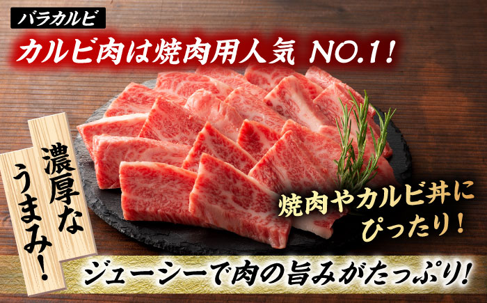 くまもと黒毛和牛「藤彩牛」2種の食べ比べ計500g 3900【有限会社 スイートサプライなかぞの】 [ZDT126]