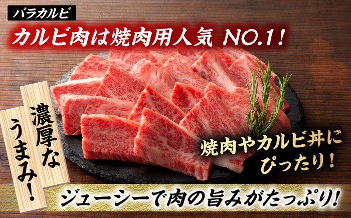 くまもと黒毛和牛「藤彩牛」厳選3種の食べ比べ計600g 3901【有限会社 スイートサプライなかぞの】 [ZDT130]