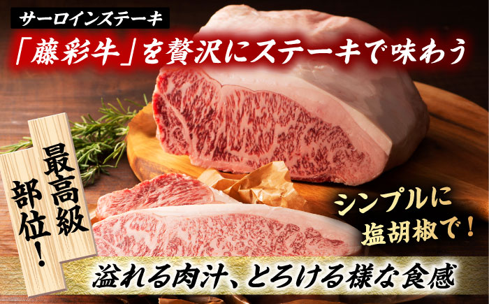 【3回定期便】くまもと黒毛和牛「藤彩牛」厳選4種の贅沢セット 3904【有限会社 スイートサプライなかぞの】 [ZDT143]