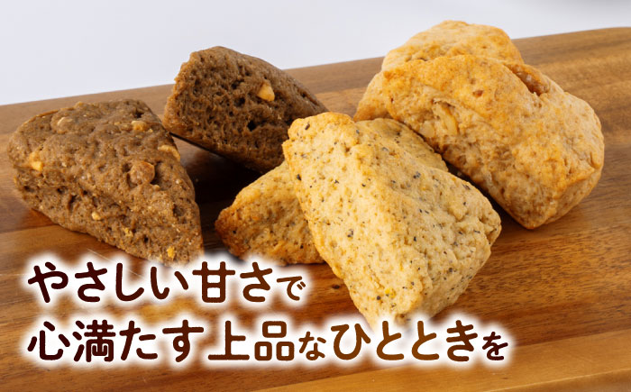 【全3回定期便】山鹿の恵み香り豊かなスコーンセット（3種類×2個）【BANBA BON BONS】 [ZDW006]