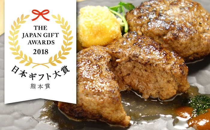 【全3回定期便】あか牛 100％ハンバーグ セット 120g×6個【有限会社 三協畜産】 国産 赤身 赤牛 褐牛 あかうし 褐毛和種  冷凍 国産 牛肉  ハンバーグ  [ZEB049]