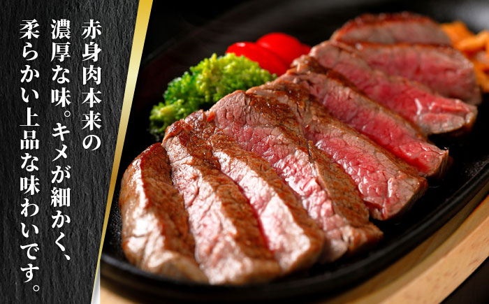 【全3回定期便】あか牛 ランプ ステーキ セット 150g×2枚【有限会社 三協畜産】 [ZEB050]