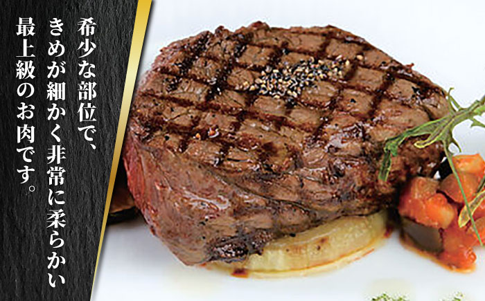 【全3回定期便】あか牛 極上 ヒレ ステーキ セット 150g×2枚 あか牛のたれ付き【有限会社 三協畜産】 [ZEB058]