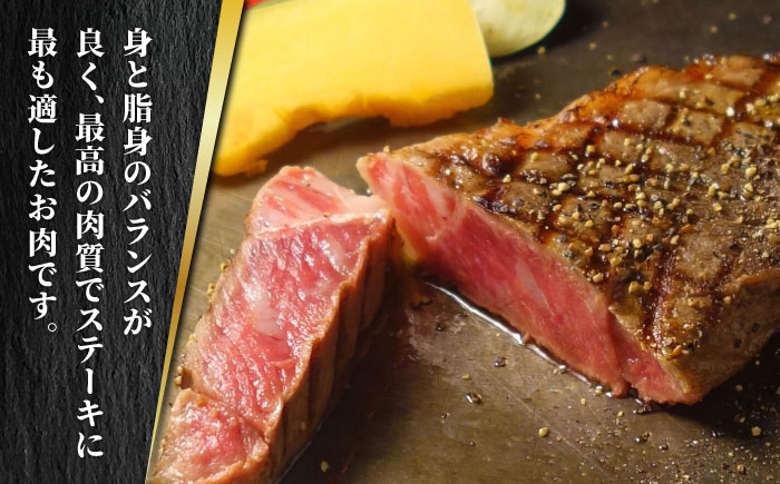 【全6回定期便】あか牛 サーロイン ステーキ セット 200g×2枚【有限会社 三協畜産】 [ZEB079]