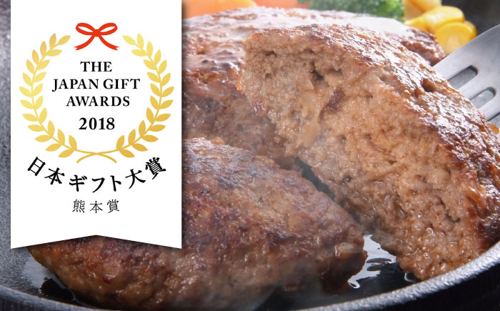 【全12回定期便】くまモン あか牛 ハンバーグ セット　120g×6個【有限会社 三協畜産】 国産 赤身 赤牛 褐牛 あかうし 褐毛和種    [ZEB090]