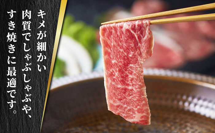 【全12回定期便】あか牛 リブロース スライス セット【有限会社 三協畜産】 [ZEB091]