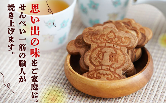 千人灯籠 せんべい 24袋 手焼き 煎餅【同田貫本舗】 [ZEF002]