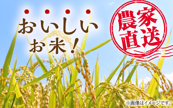 〈令和7年度新米〉ヒノヒカリ 白米 10kg （5kg×2袋）【竹下農園】 [ZEL001]